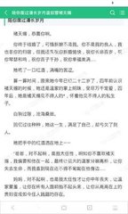 黑白直播APP官网